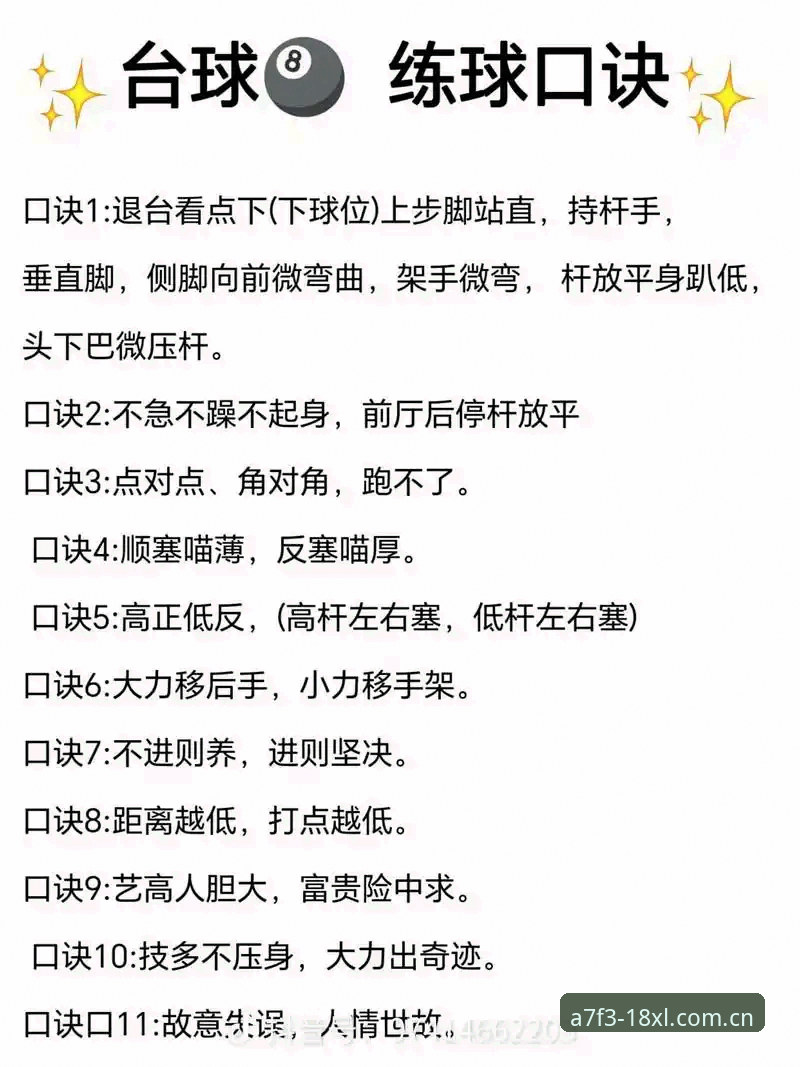 18新利体育官网入门教程：从0到1掌握18XL专业平台操作技巧