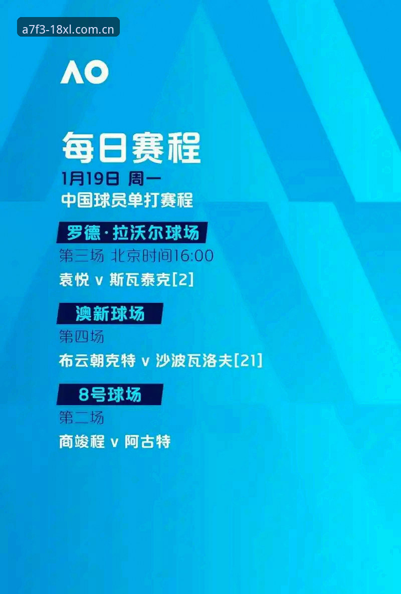 18新利体育官网深度评测：XL沉浸互动如何重塑赛事体验新维度