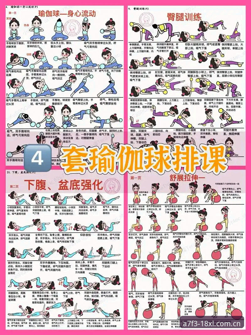 18新利体育官网入门教程：从0到1掌握18XL专业平台操作技巧