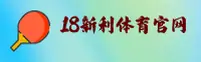 18新利(18XL)官方网站 · 专业平台 · A7F3